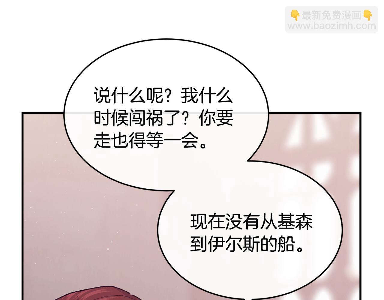 完结篇 未来可期44