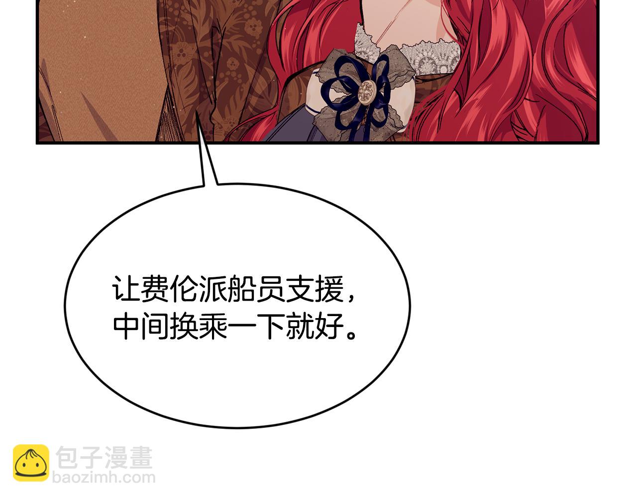 完结篇 未来可期46