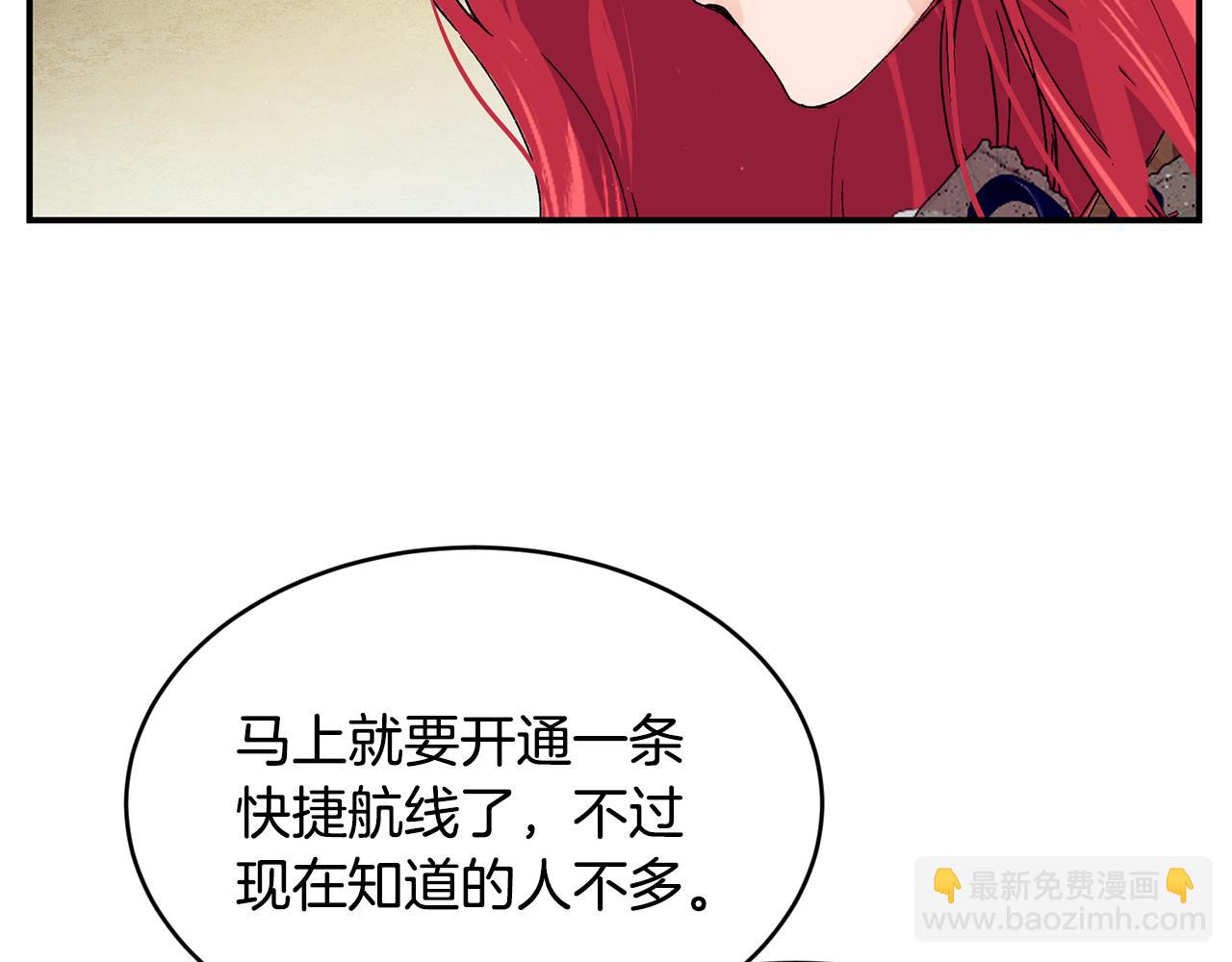 完结篇 未来可期48