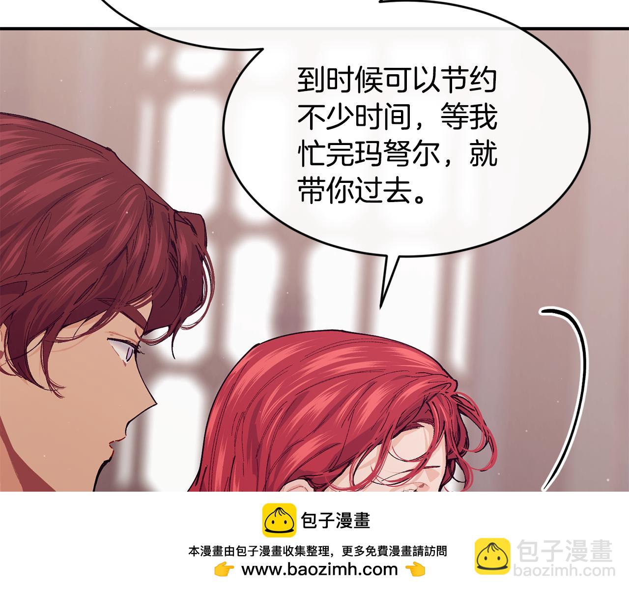 完结篇 未来可期49