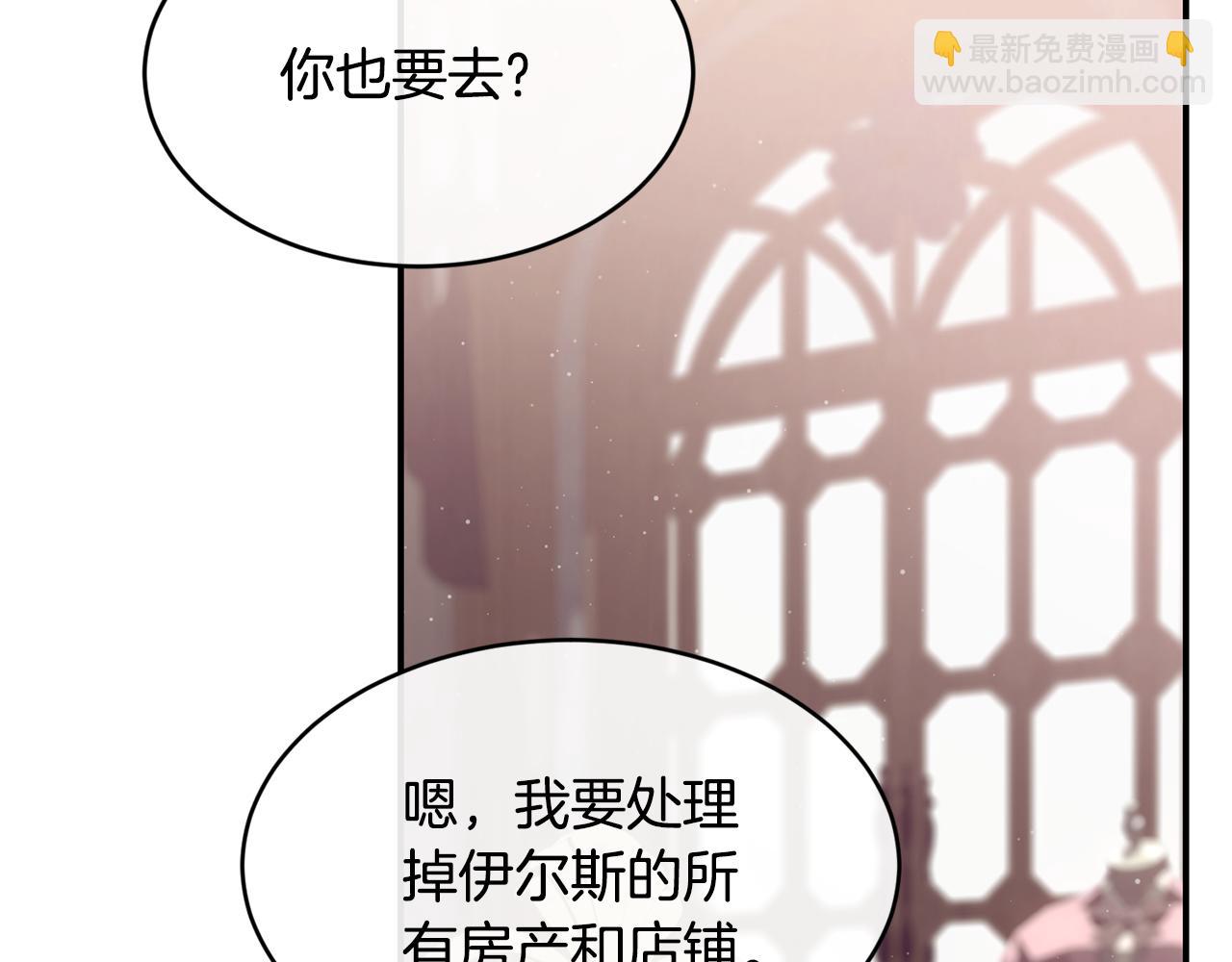 完结篇 未来可期55