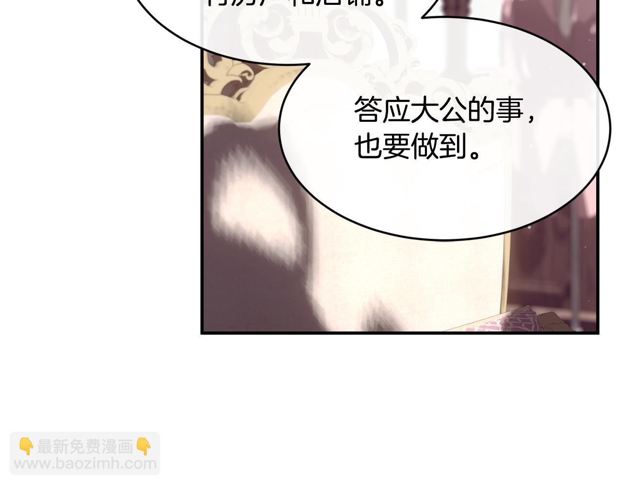 完结篇 未来可期56
