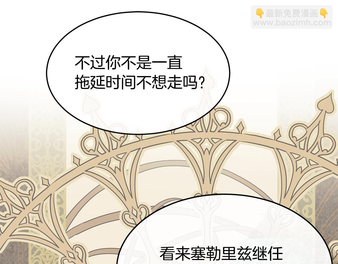 完结篇 未来可期58