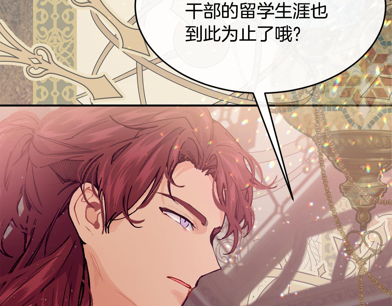 完结篇 未来可期59