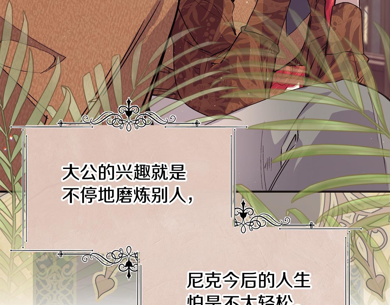 完结篇 未来可期61
