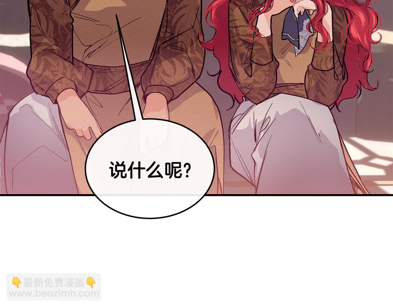完结篇 未来可期65