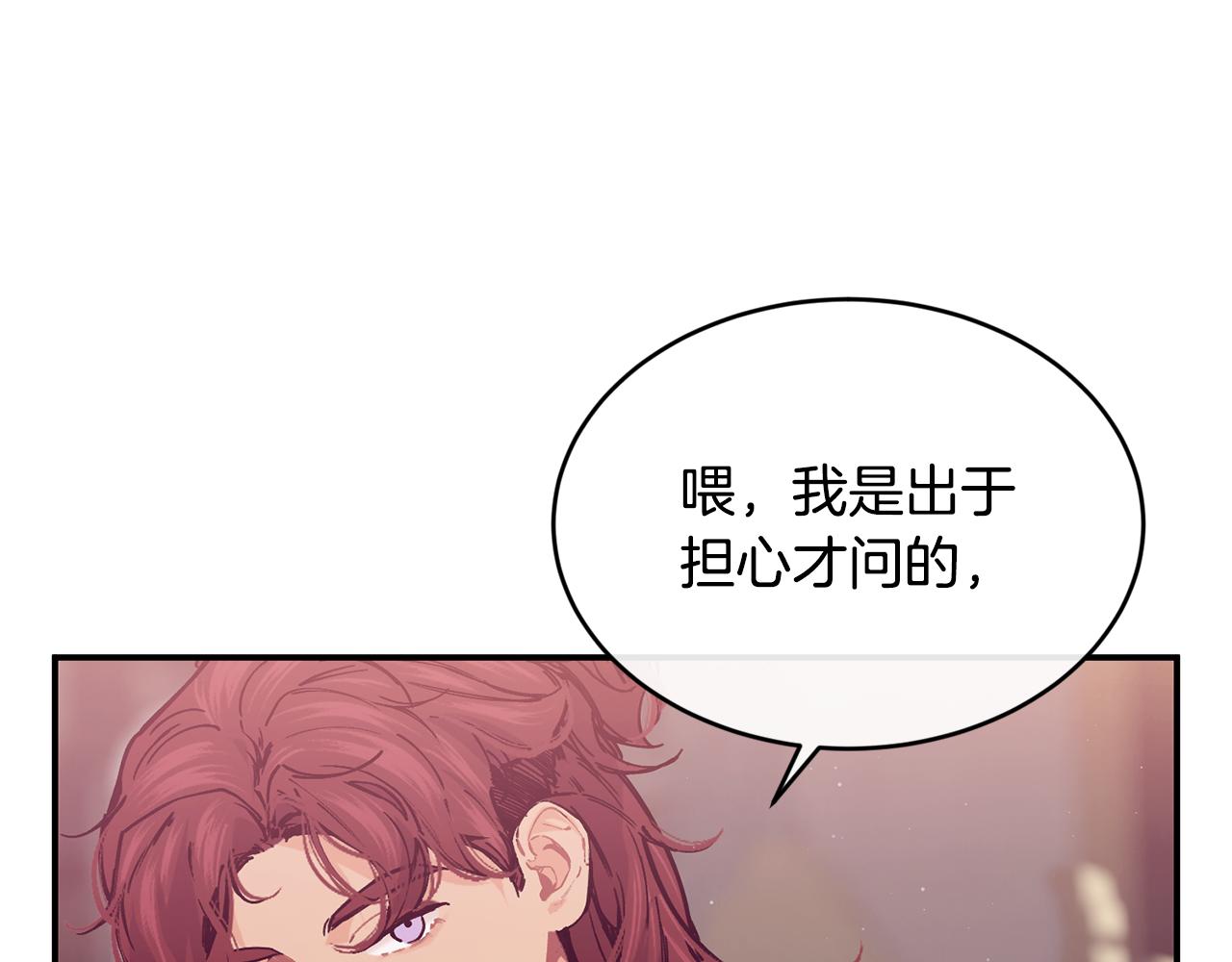完结篇 未来可期66