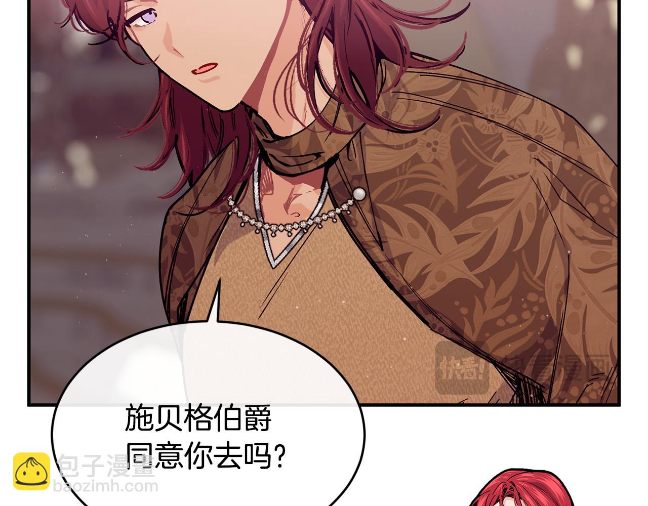 完结篇 未来可期67