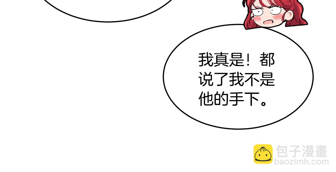 完结篇 未来可期68