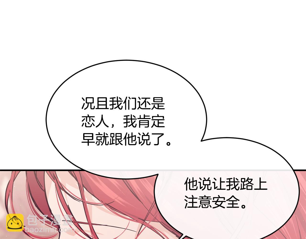完结篇 未来可期69