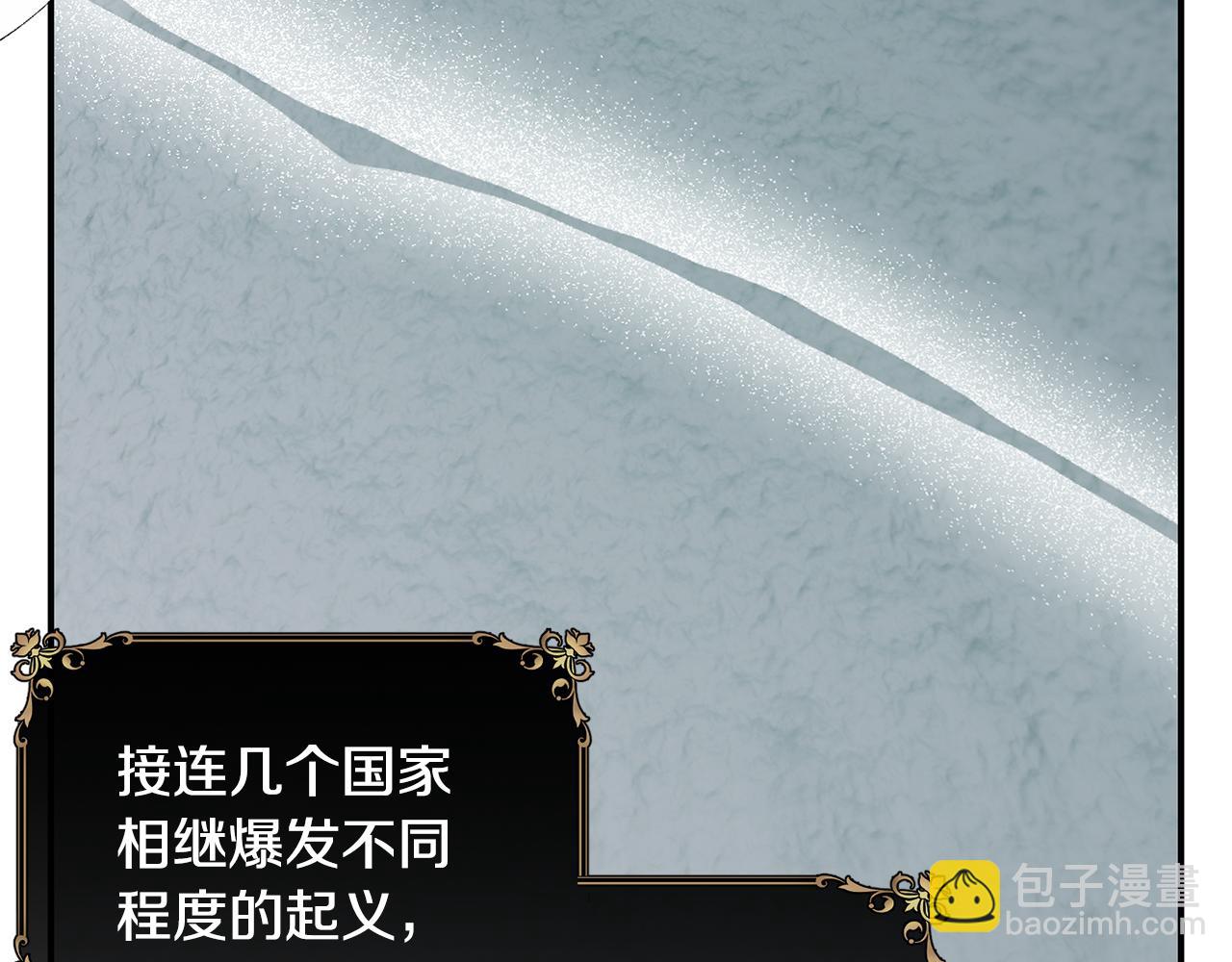 完结篇 未来可期7