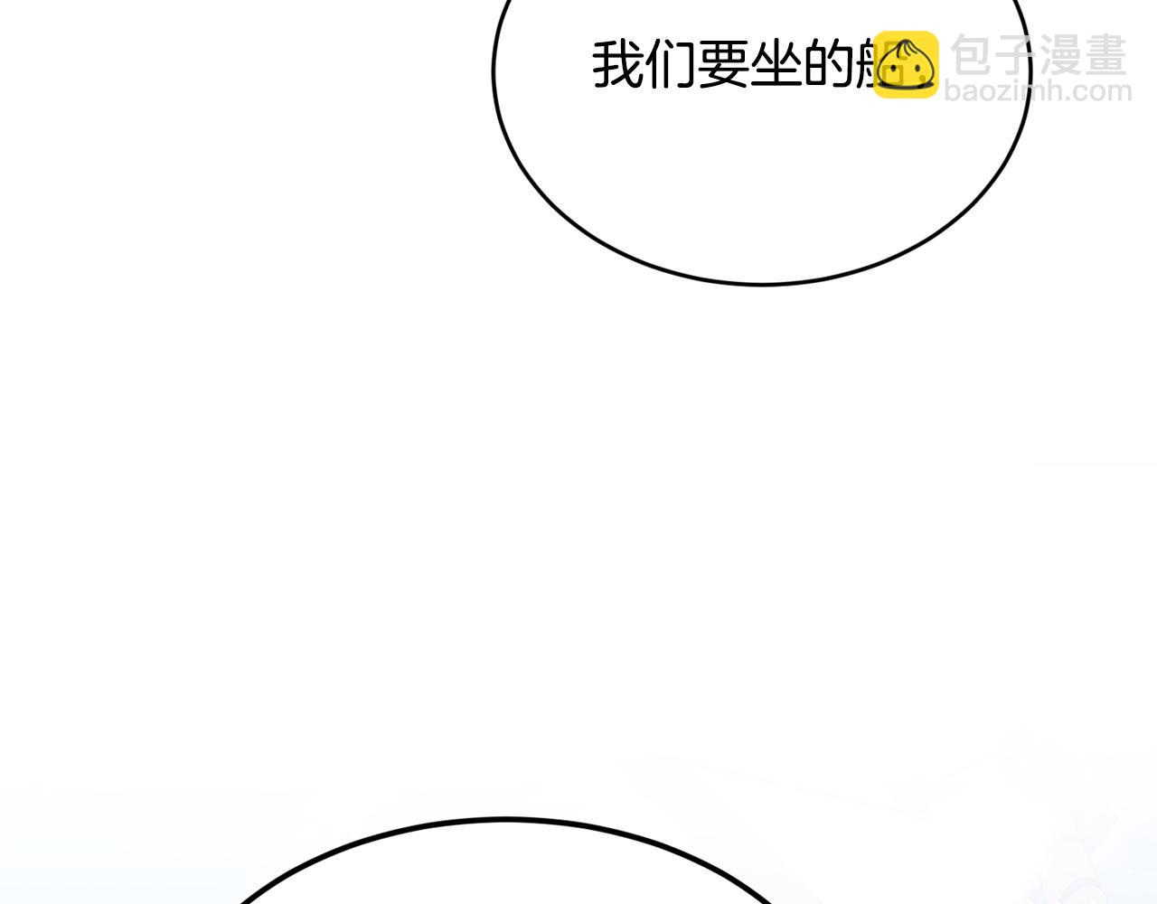 完结篇 未来可期71