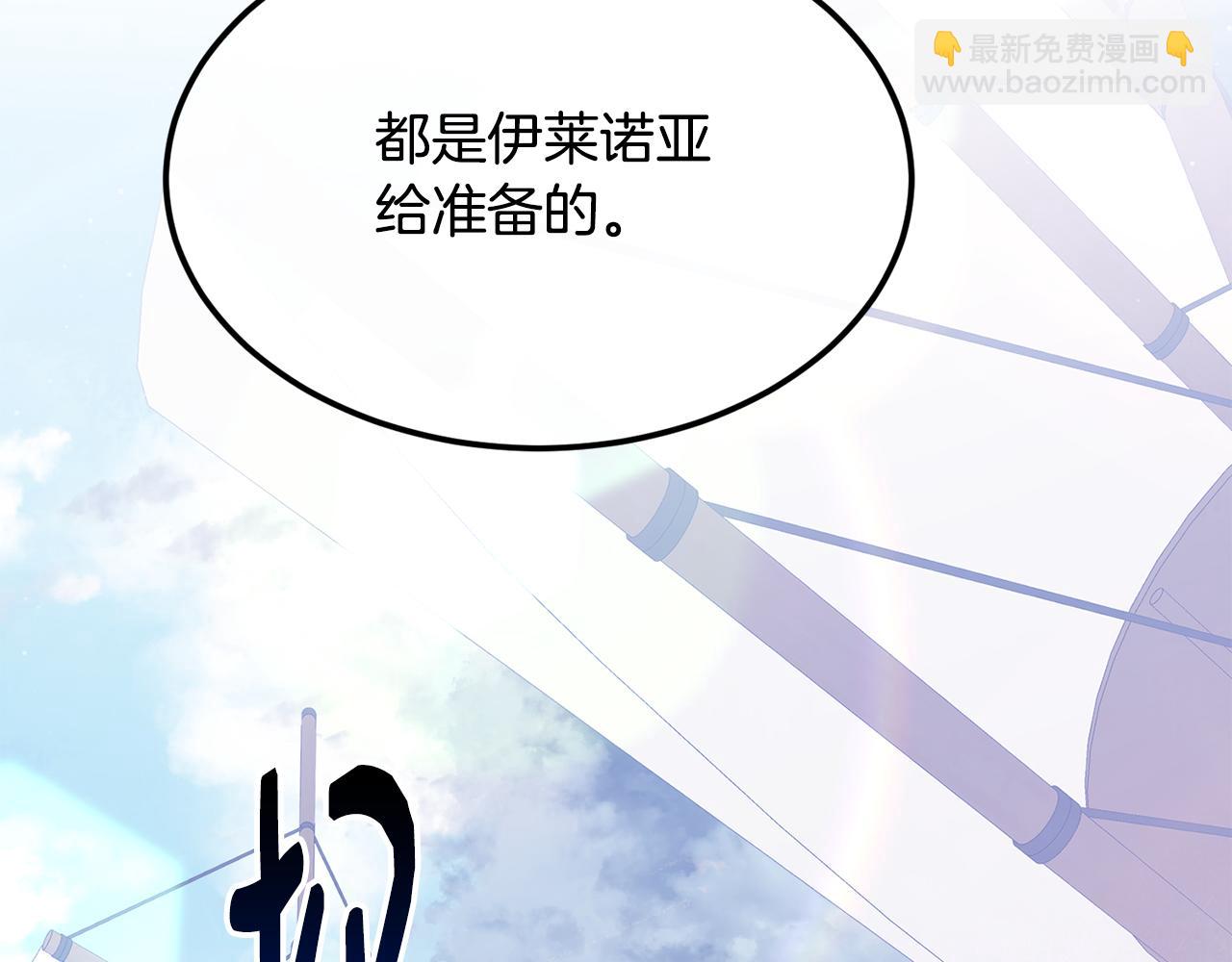 完结篇 未来可期72