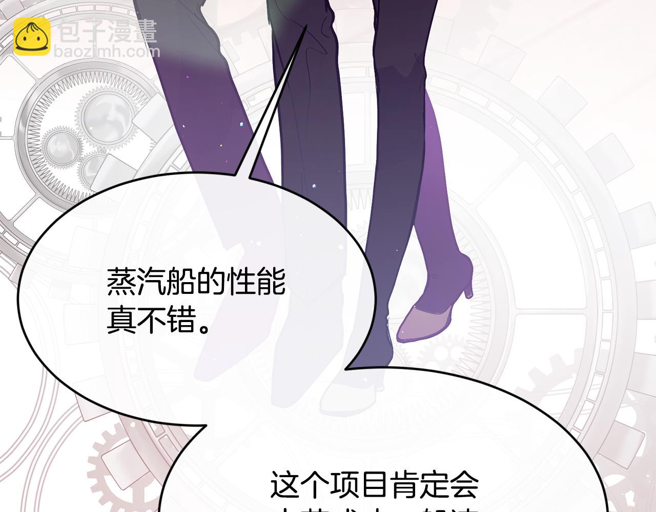 完结篇 未来可期77