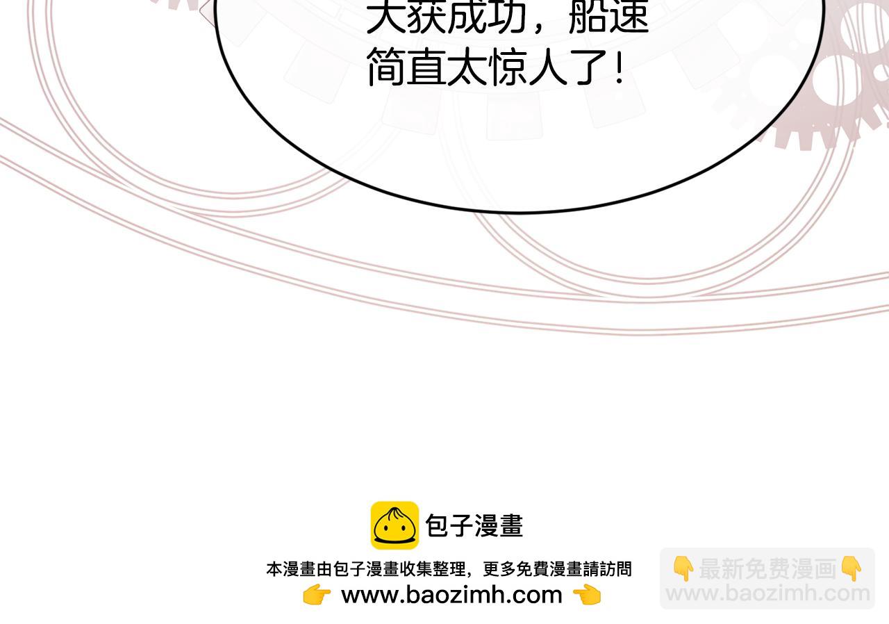 完结篇 未来可期78