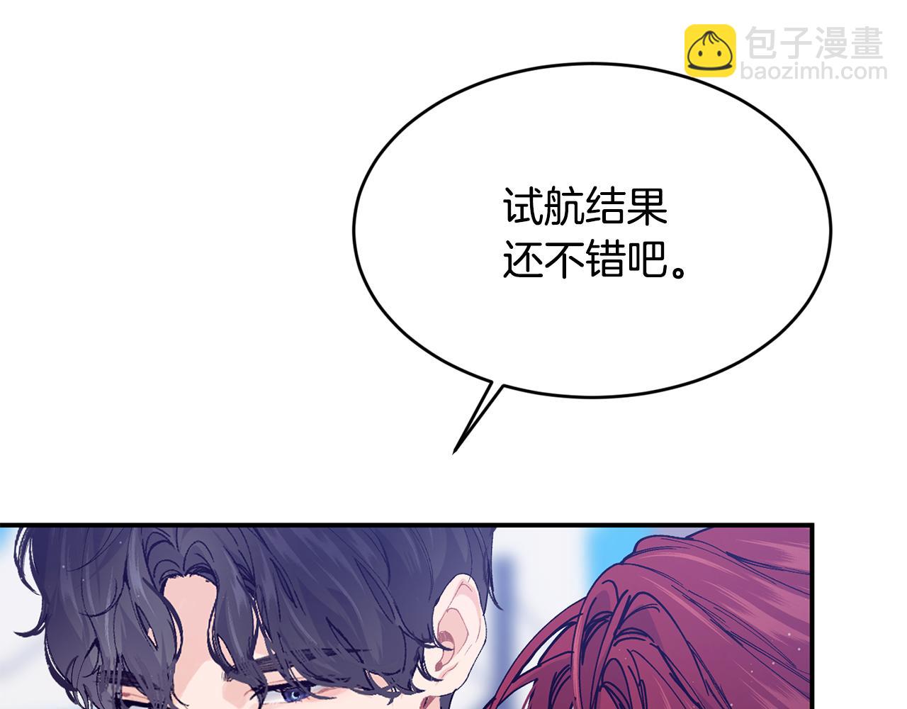 完结篇 未来可期79