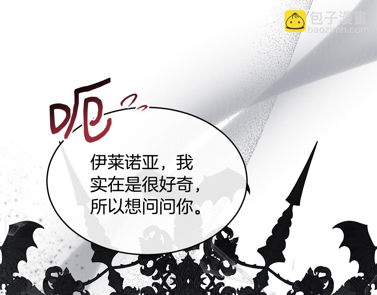 完结篇 未来可期84