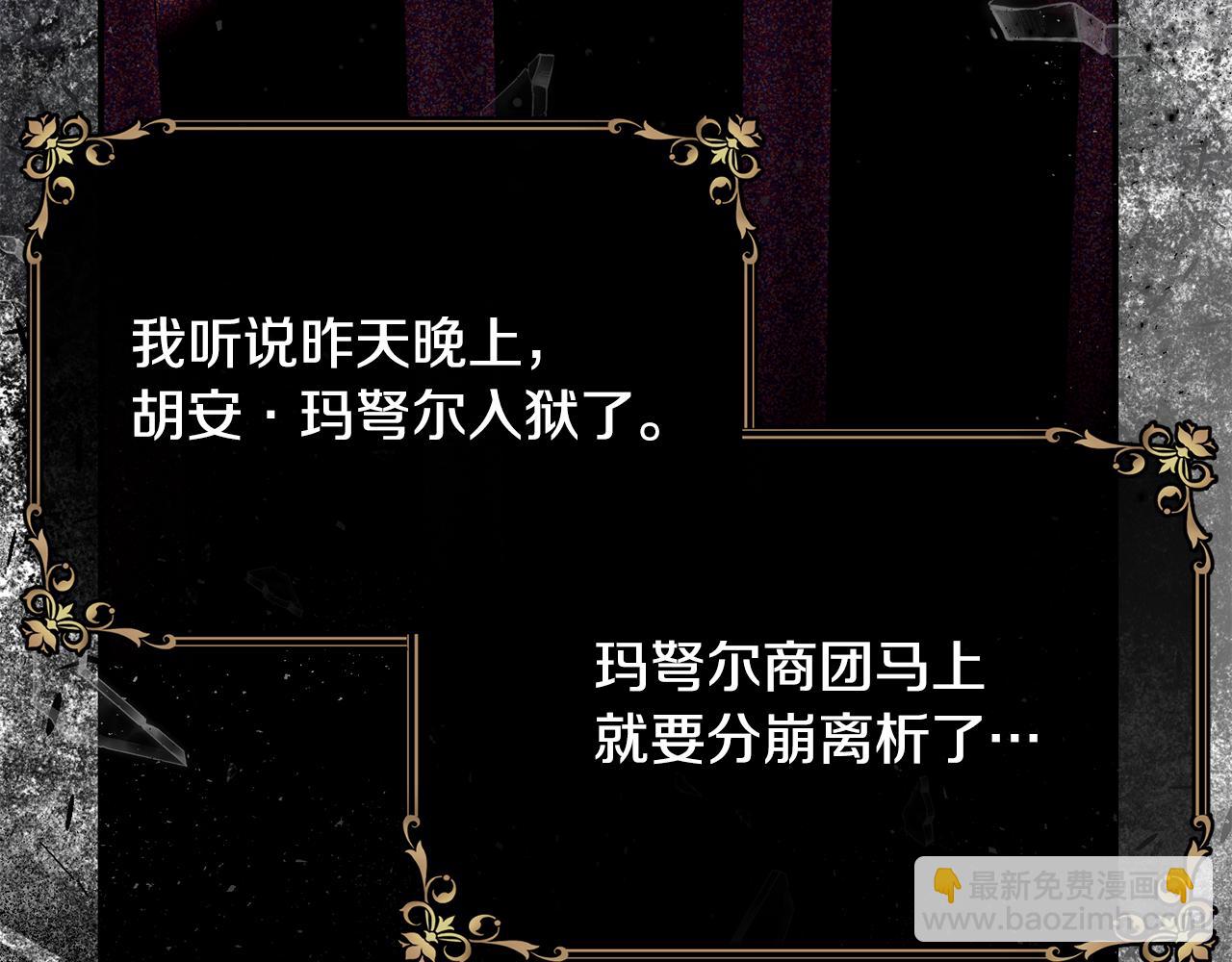 完结篇 未来可期86
