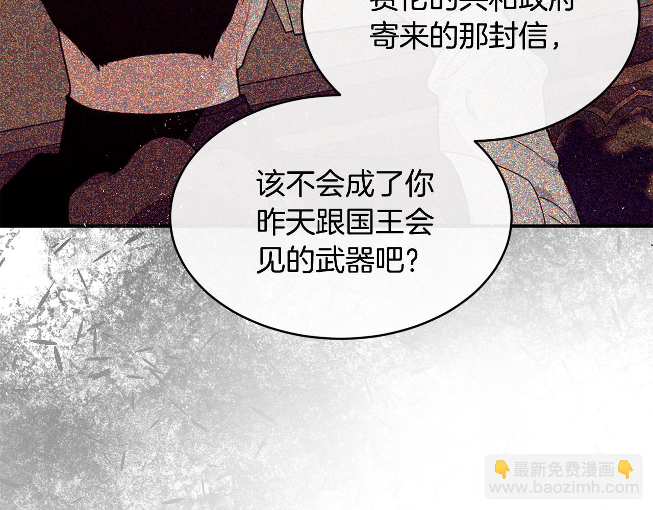完结篇 未来可期88