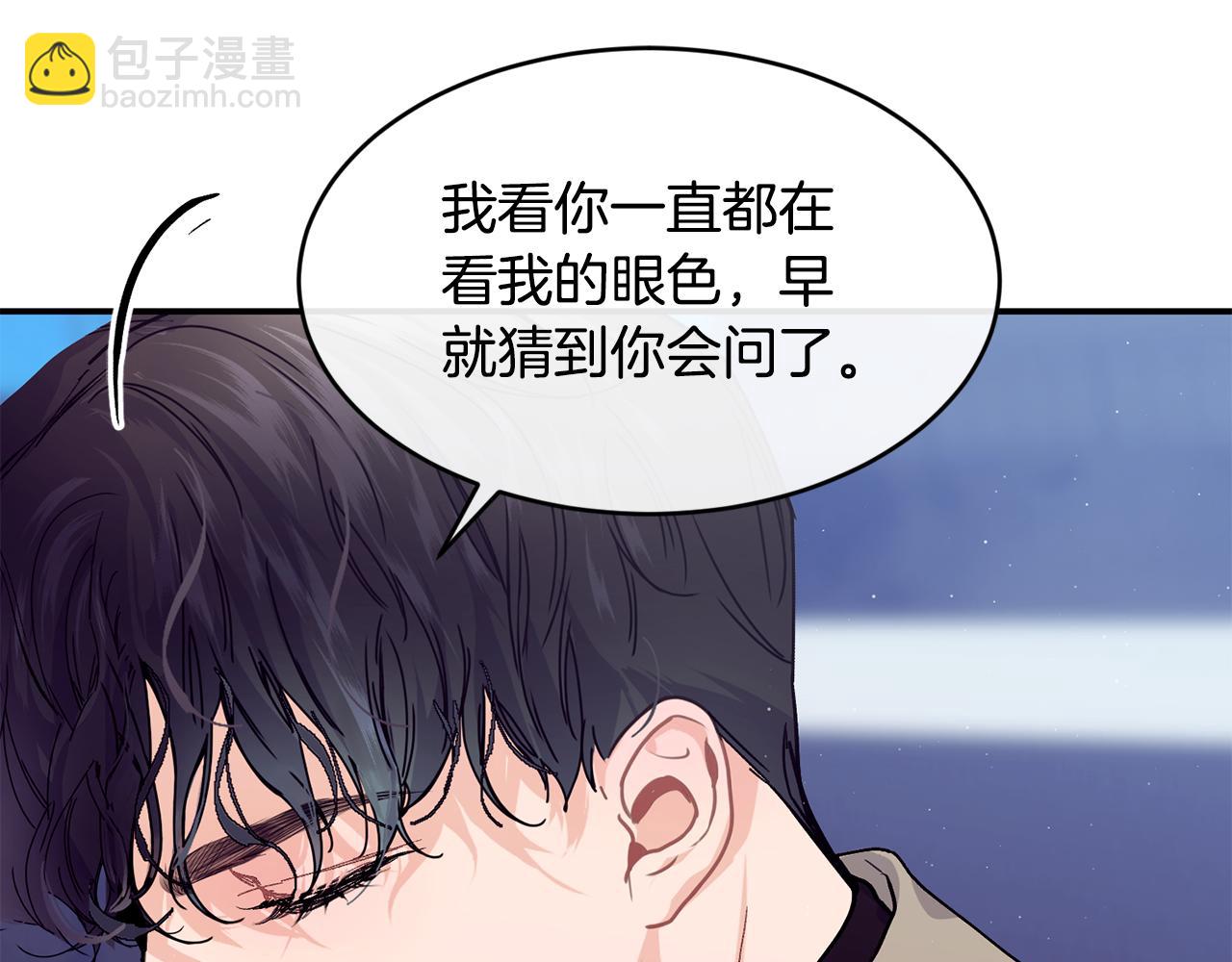 完结篇 未来可期92