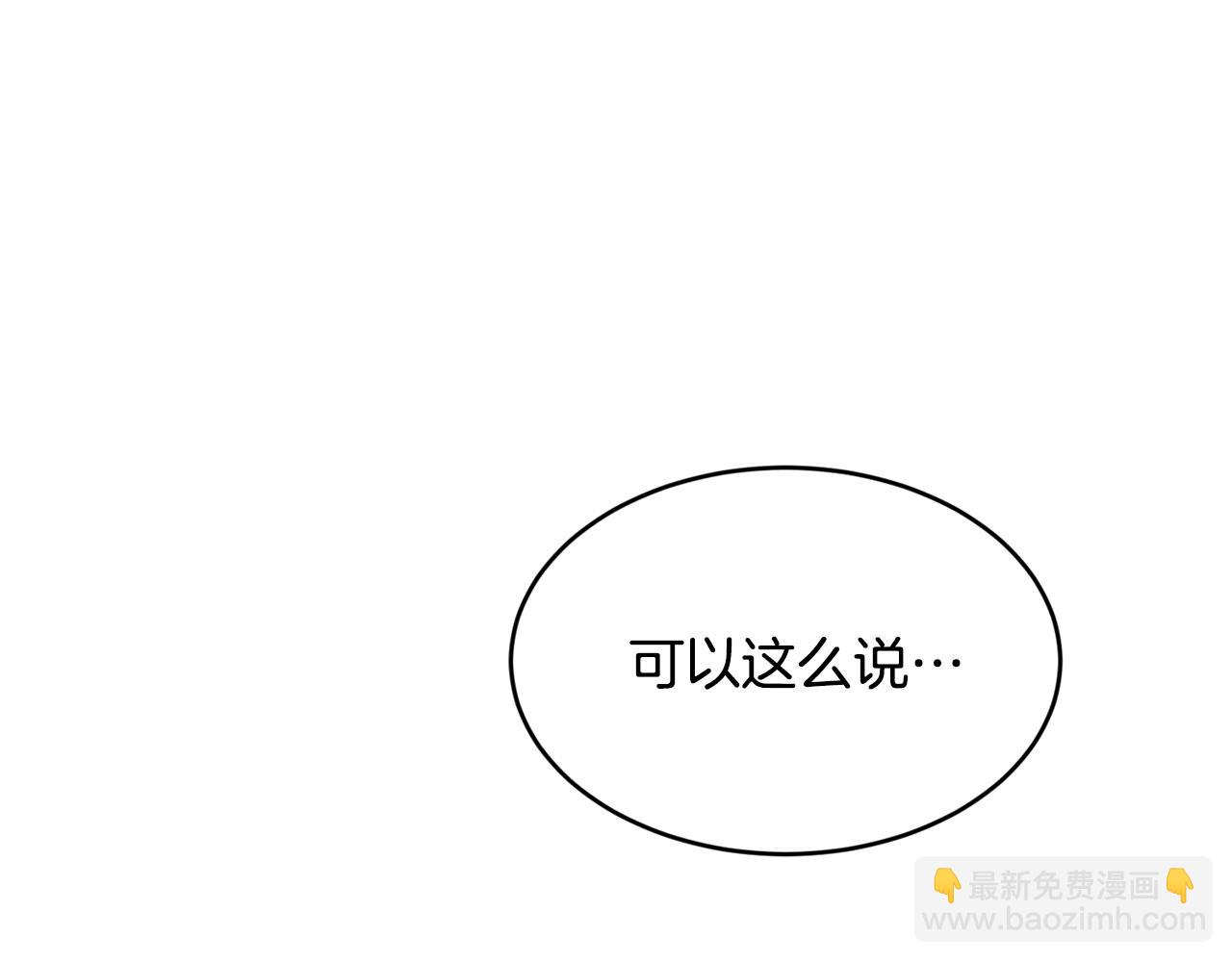 完结篇 未来可期94