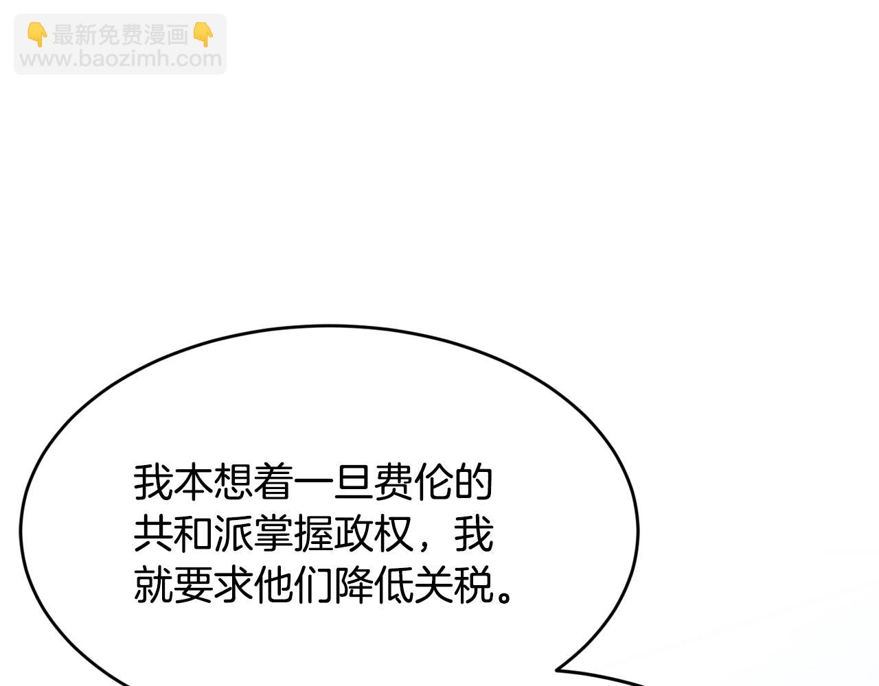 完结篇 未来可期96