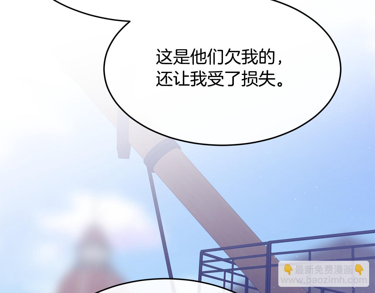 完结篇 未来可期97