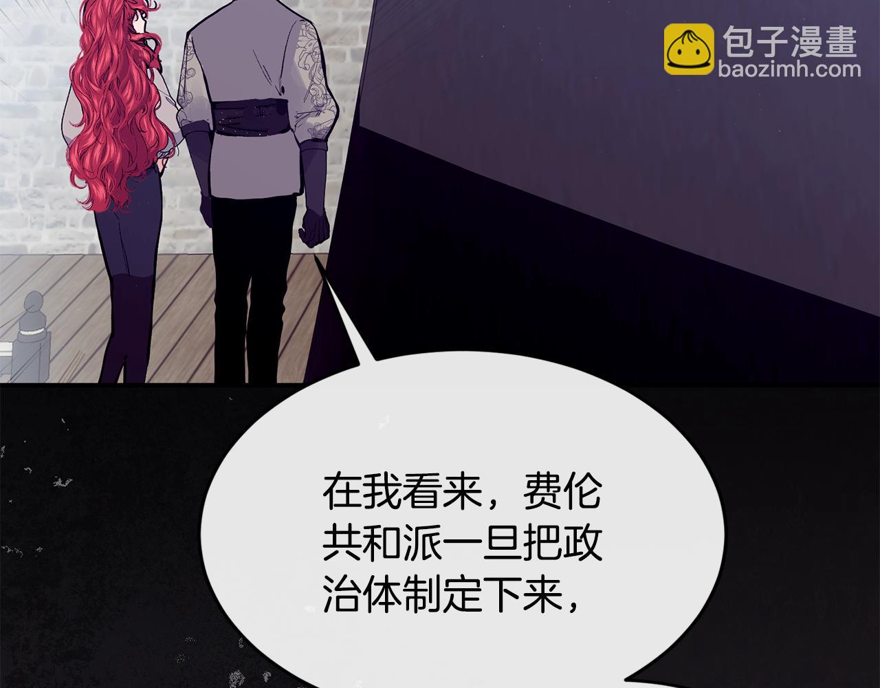 完结篇 未来可期99