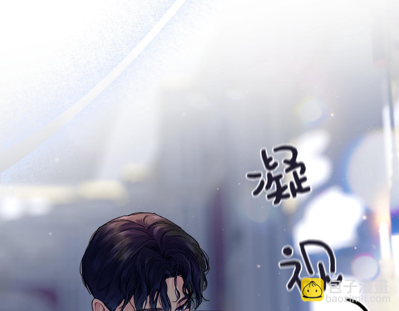 番外 第1话 担忧3