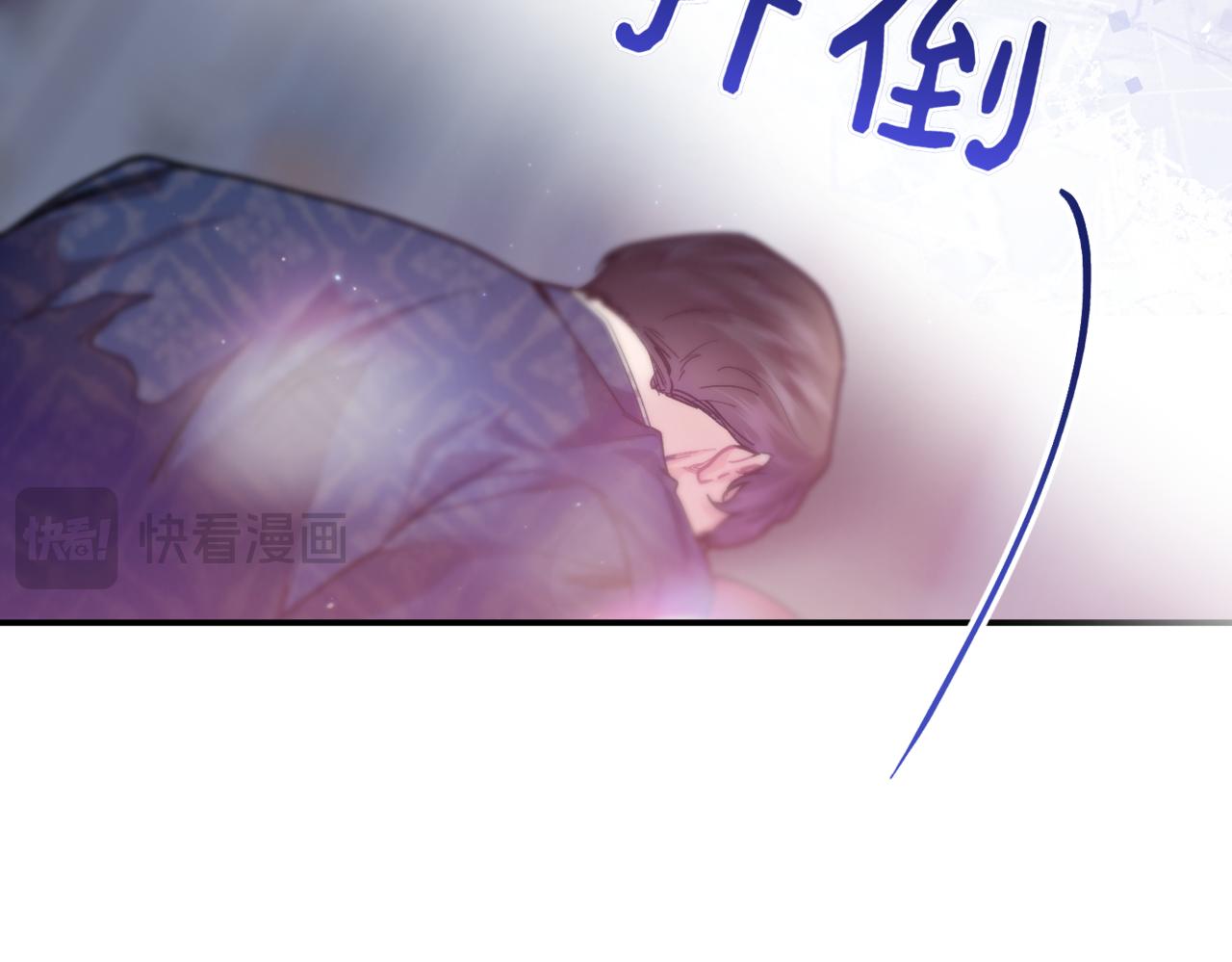 番外 第1话 担忧41