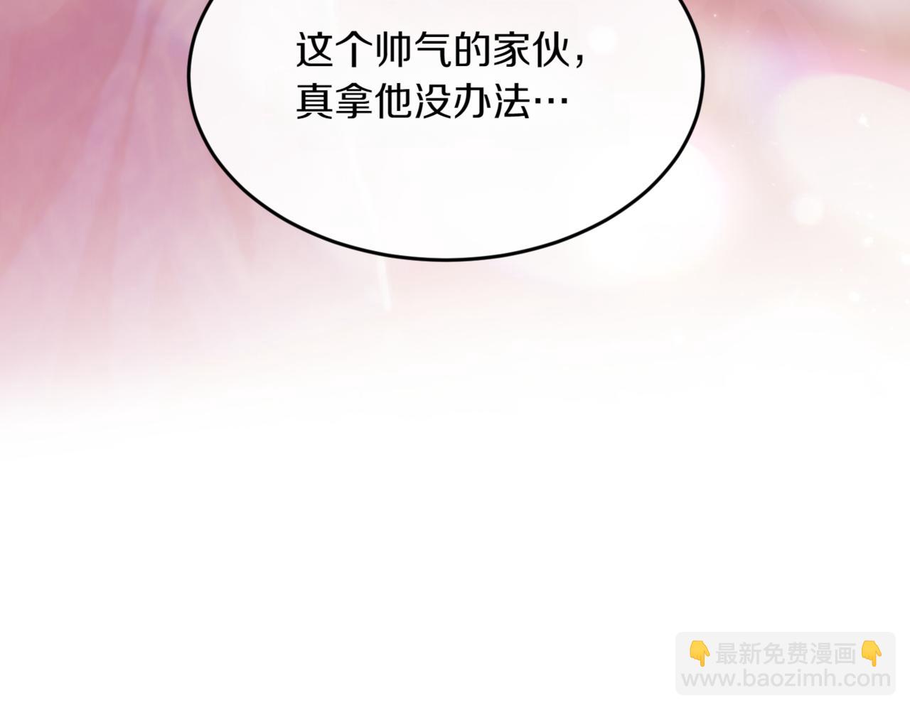 番外 第1话 担忧45