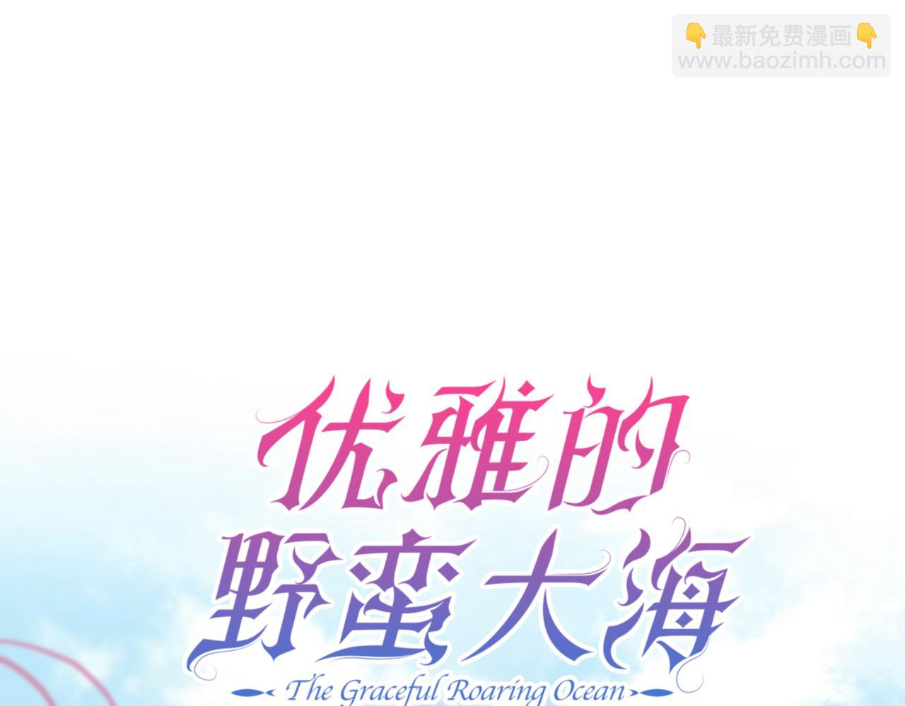 番外 第1话 担忧54