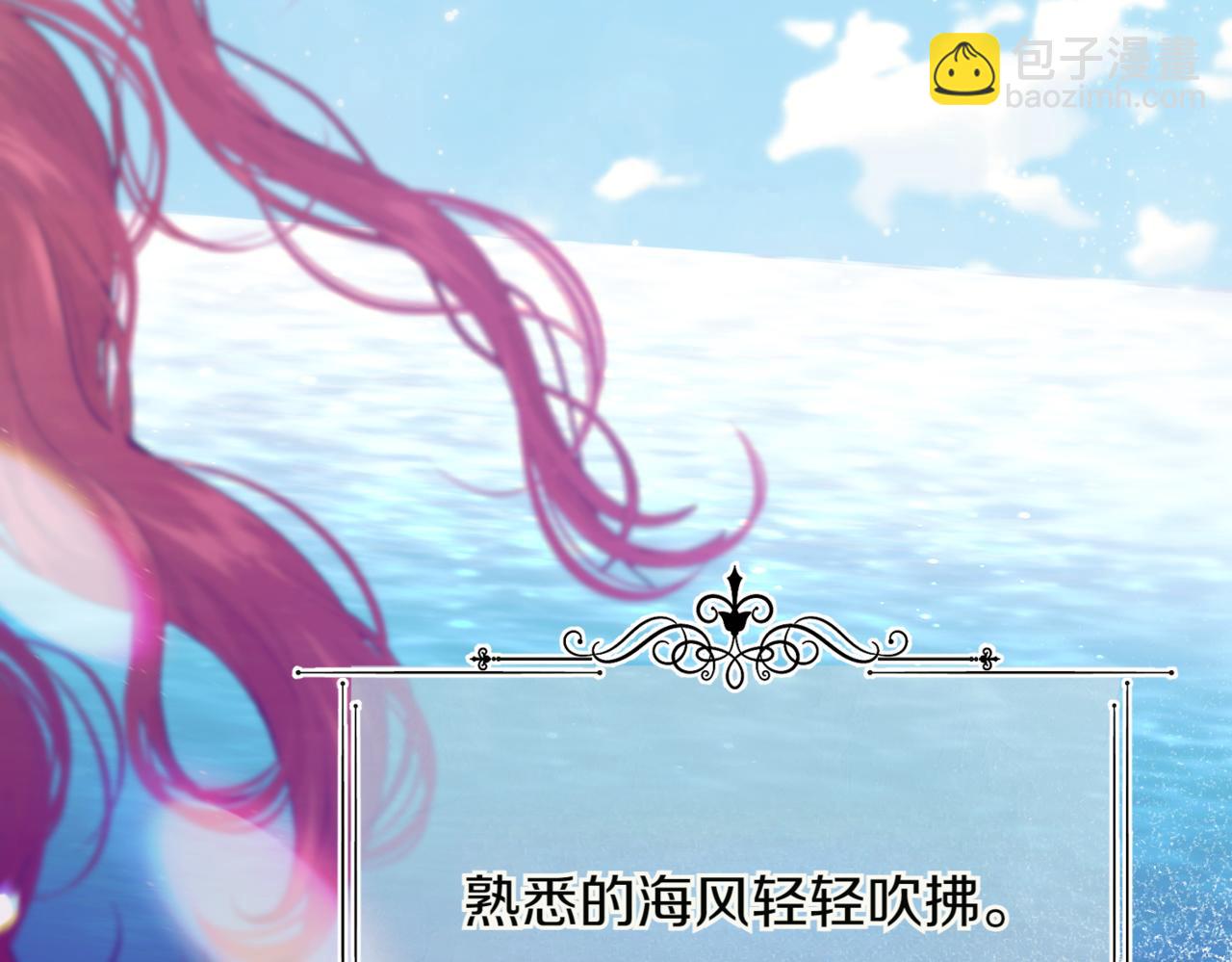 番外 第1话 担忧56