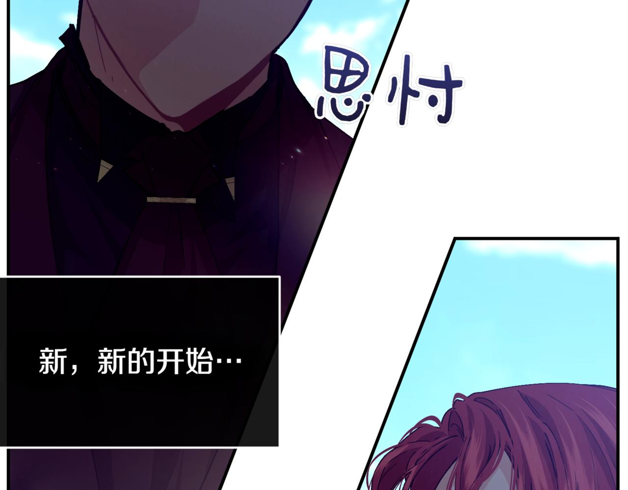 番外 第1话 担忧74