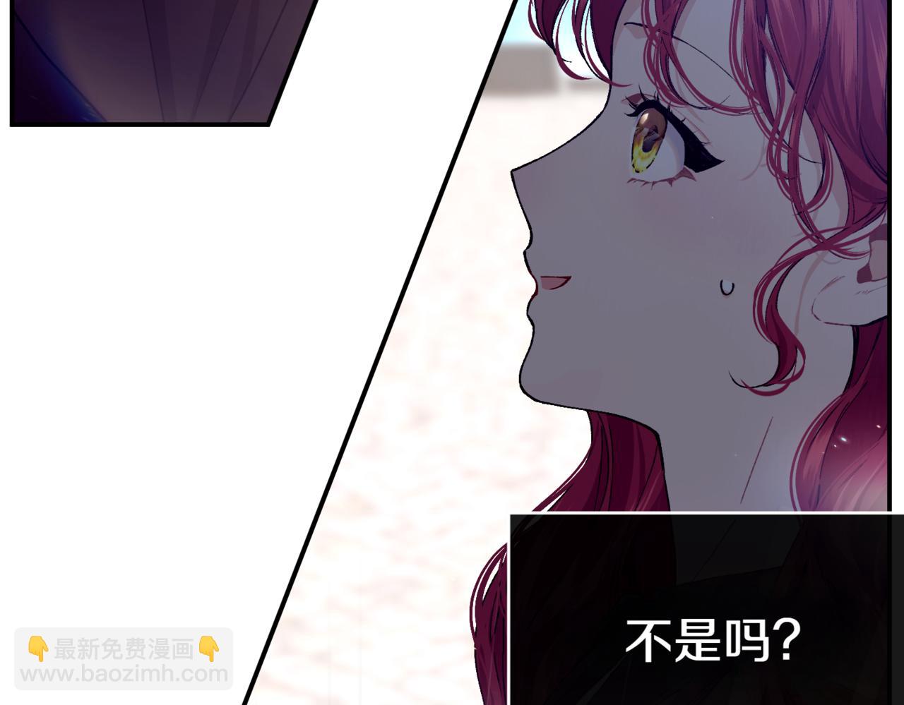 番外 第1话 担忧75