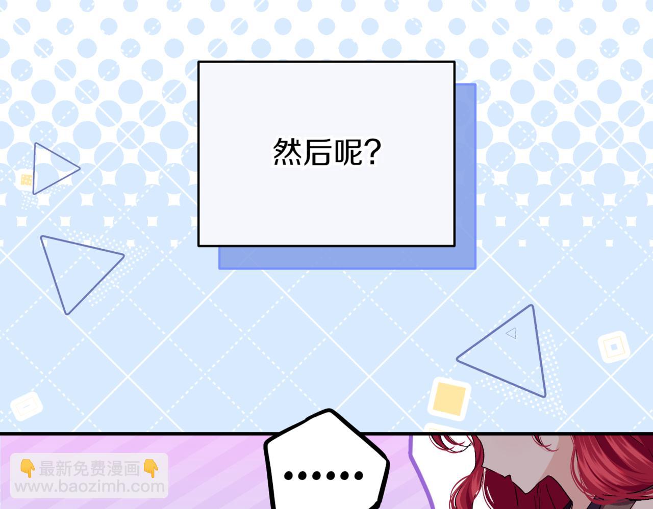 番外 第1话 担忧91