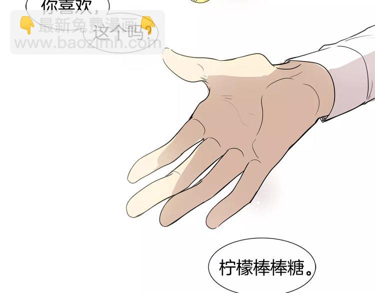 第1话 偷亲我的是你吧！1