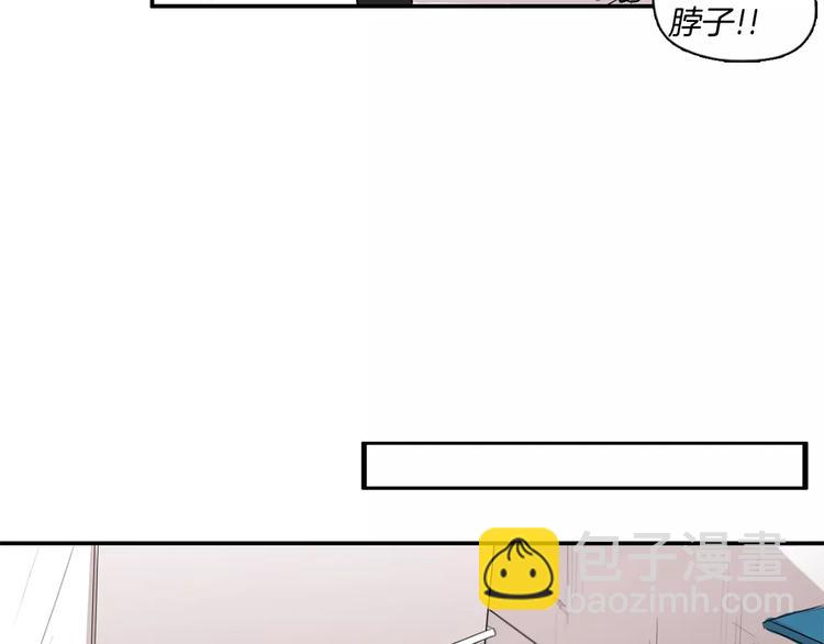 第1话 偷亲我的是你吧！10