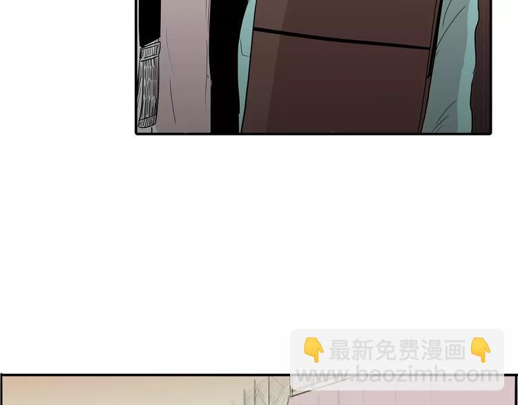 第1话 偷亲我的是你吧！22