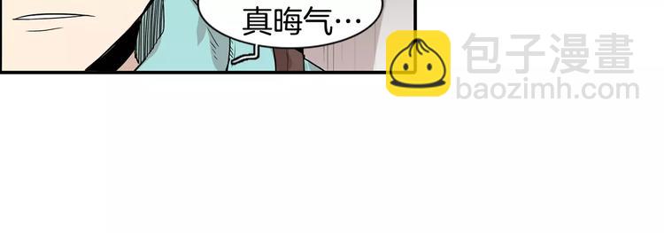 第1话 偷亲我的是你吧！25