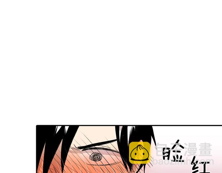第1话 偷亲我的是你吧！26