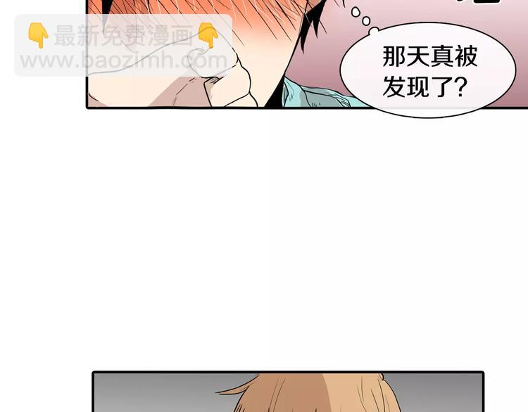 第1话 偷亲我的是你吧！27