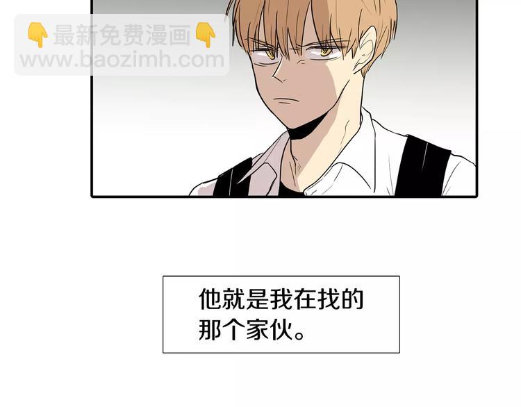 第1话 偷亲我的是你吧！28