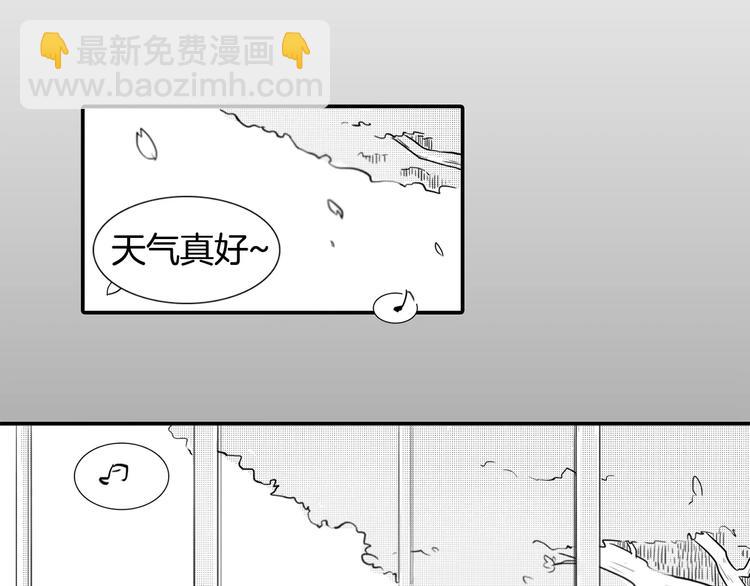 第1话 偷亲我的是你吧！30