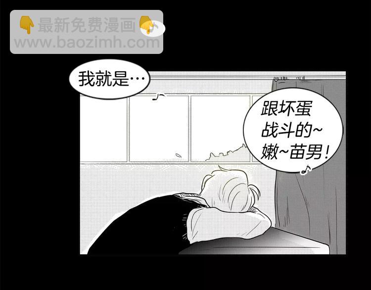 第1话 偷亲我的是你吧！34