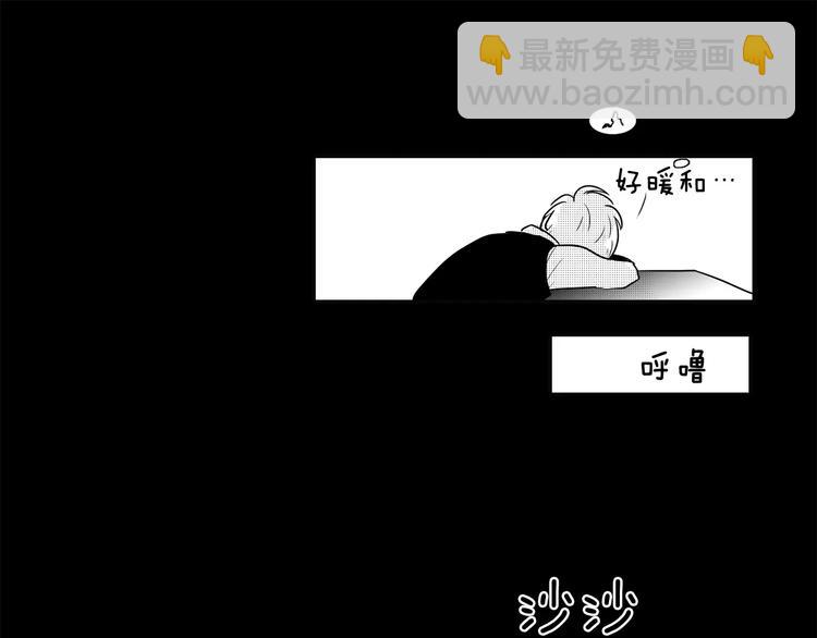 第1话 偷亲我的是你吧！36