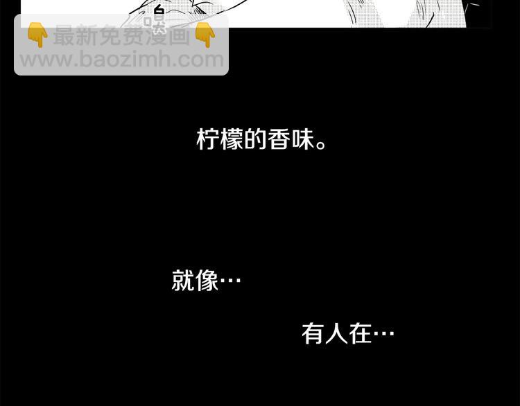 第1话 偷亲我的是你吧！38