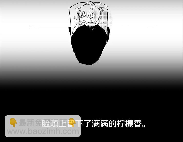 第1话 偷亲我的是你吧！44
