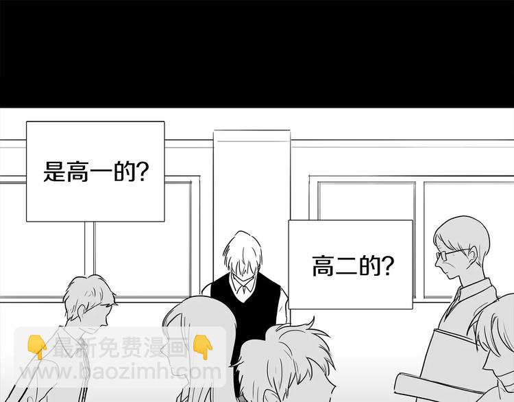第1话 偷亲我的是你吧！50