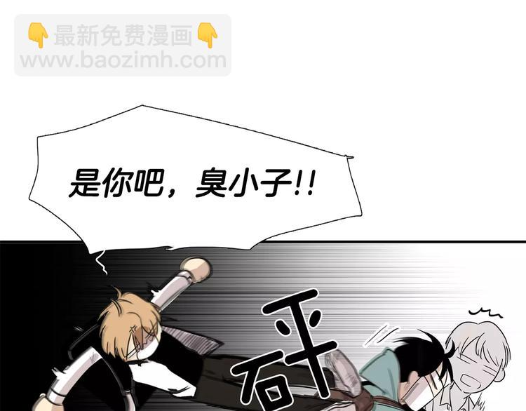 第1话 偷亲我的是你吧！6